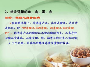 傳承國粹，守護健康——黃兆勝院長中醫(yī)養(yǎng)生保健講座紀實