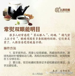 從頭到腳，健康小動作 中醫養生保健服務的智慧實踐