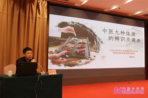 菏澤中醫(yī)藥養(yǎng)生保健大講堂 傳承千年智慧，賦能現(xiàn)代健康服務(wù)